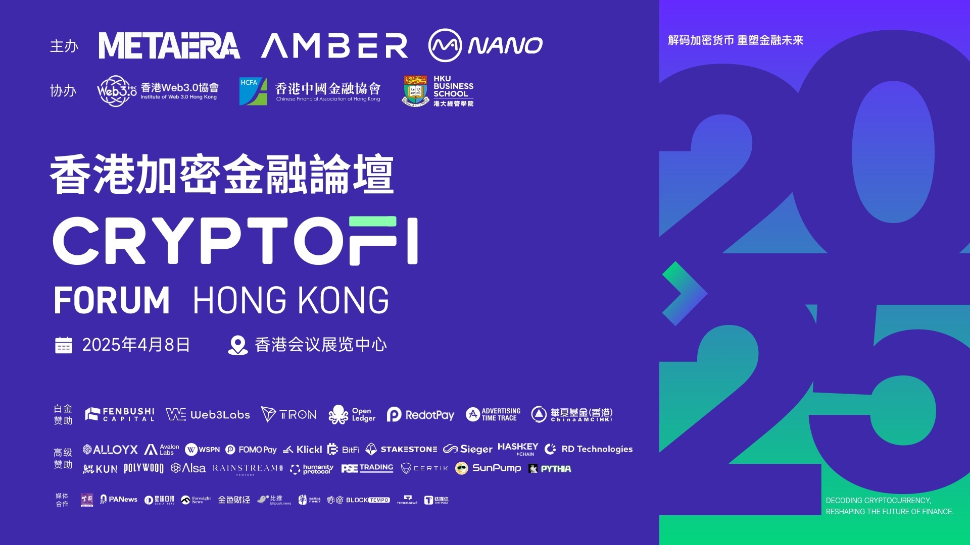 这个叫PNT的跨链项目 真的值得我们掏钱吗？