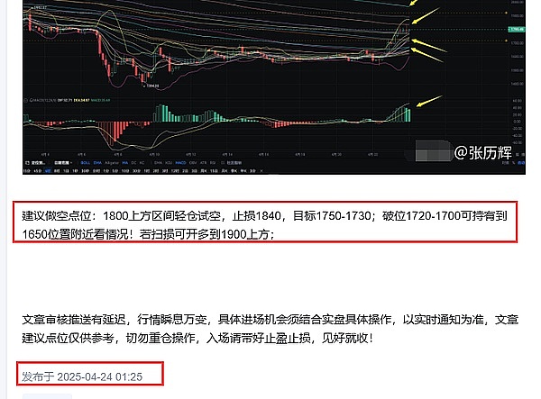 DeFi投资新风向：Foresight Ventures的投资逻辑大揭秘