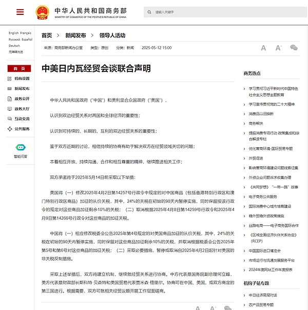 牛市三重奏：解密本轮疯涨背后的核心驱动力