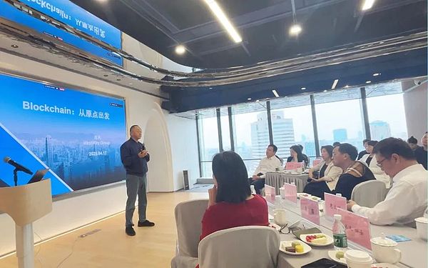 当金融遇上区块链：DingyuanEX十城巡讲，带你解密DeFi新机遇