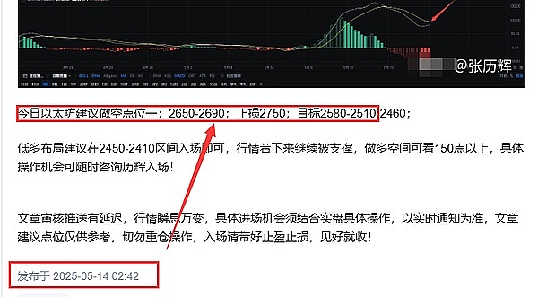 加密货币市场惊魂夜：CZ认罪引发市场过山车行情
