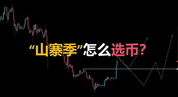 区块链早报：2025年8月7日热点事件全解析