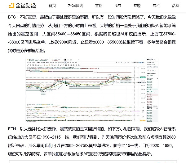 王室夫妇的数字淘金热：哈里梅根或靠NFT打一场漂亮的翻身仗