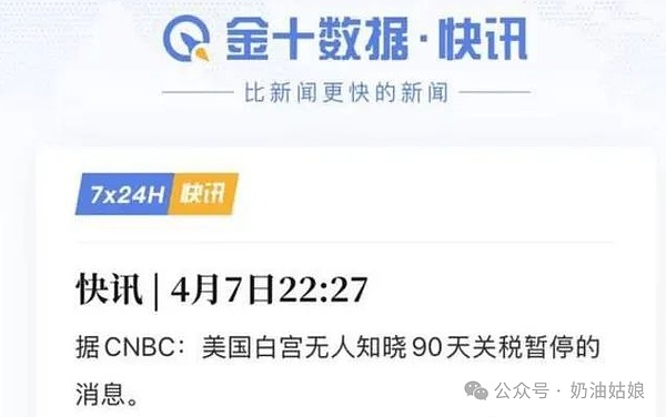 币圈热点轮动加速：如何在市场变局中把握机会？