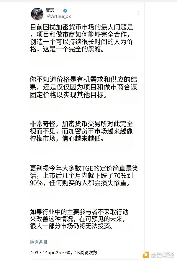 TCL电子逆势突围：从产品升维到市场深耕的进阶之路