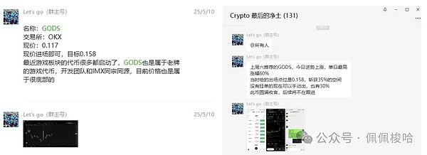 比特币暴跌中的精准狙击：我是如何带领团队狂赚8700美元的