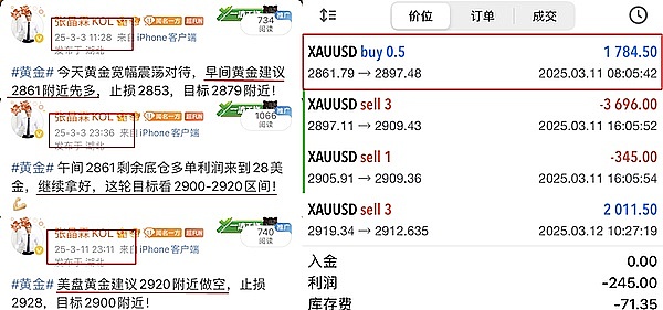 全球稳定币监管差异引发的深层思考