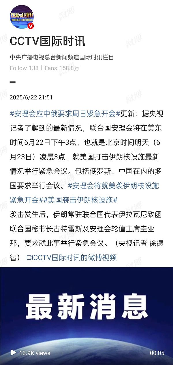 USDC的冰与火之歌：困境中的稳定币巨头能否破局？