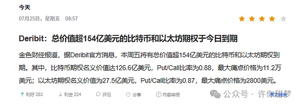 Solana空投狂欢即将开启？深度解析背后的机遇与隐忧