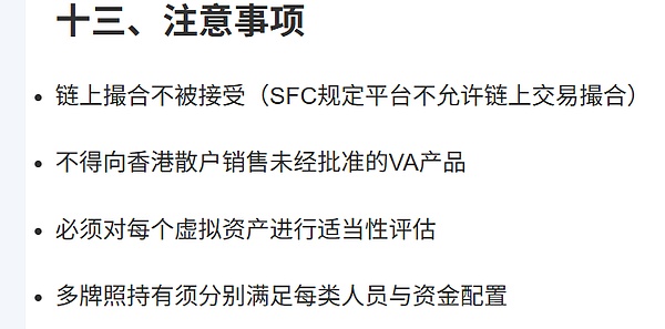 以太坊空单完美收官，60点利润落袋为安！