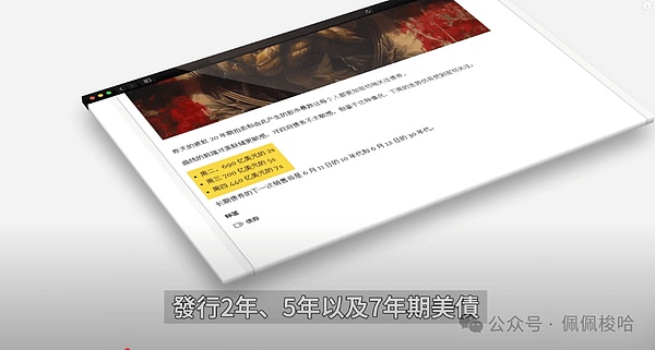 当圣诞老人遇见区块链：一场数字时代的礼物革命