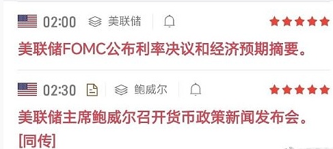 10月8日加密货币市场观察：比特币与以太坊的博弈