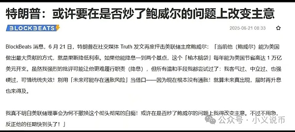 比特币减半：一场让投资者又爱又怕的资本游戏