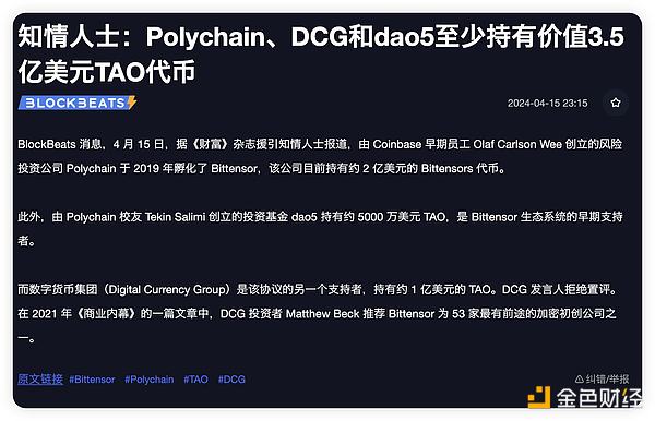 加密市场周记：比特币狂欢季与以太坊新机遇