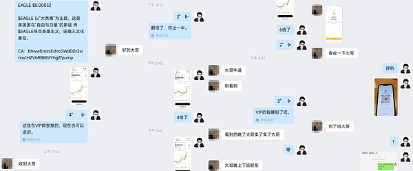 11月3日市场观察：震荡中的机会与挑战