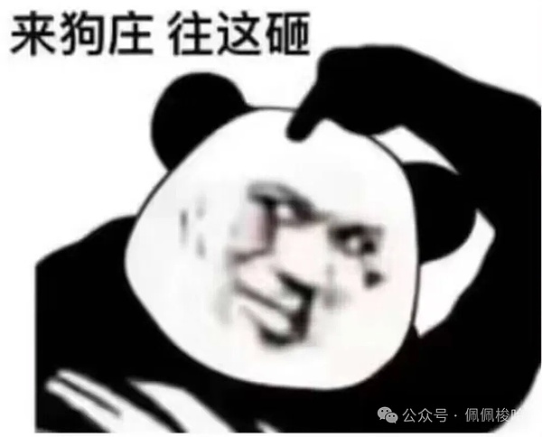 重磅！贝莱德与SEC密谈比特币ETF，加密市场迎来关键转折点