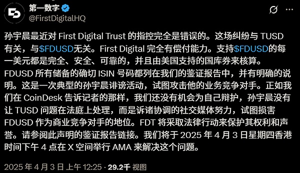 下一轮加密牛市：谁主沉浮？散户与机构的新博弈