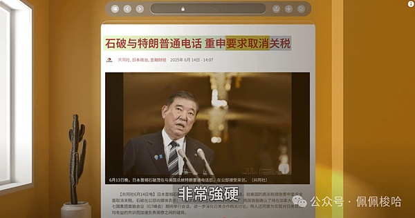 8月25日区块链市场观察：老玩家与新趋势的碰撞