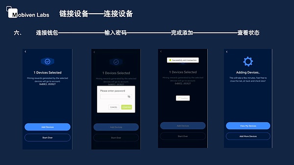 Lido中心化困局：危机中的转机与破局之道