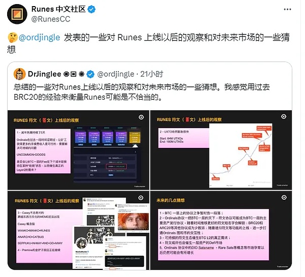 Coinbase炮轰SEC拖延战术：监管机构的猫鼠游戏何时休？