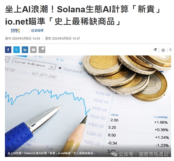 当消费变成印钞机：BeFlow如何用一首歌改变支付规则