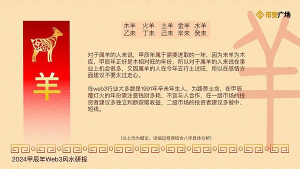 从地下说唱到NFT帝国：胖企鹅CEO的创业自白与质疑风波