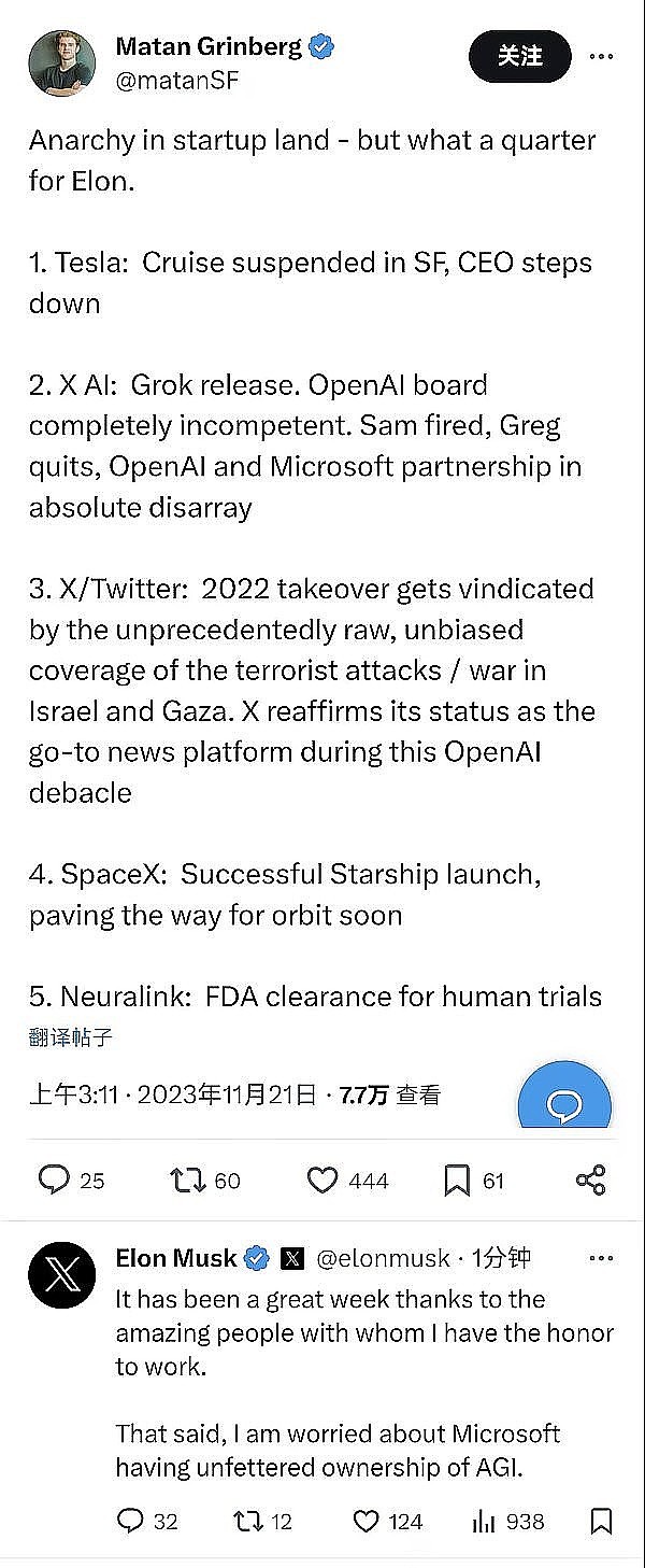 狗狗币距离1美元还有多远？马斯克喊单为何失效？