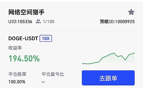 JPEX暴雷启示录：香港加密市场监管之路何去何从？