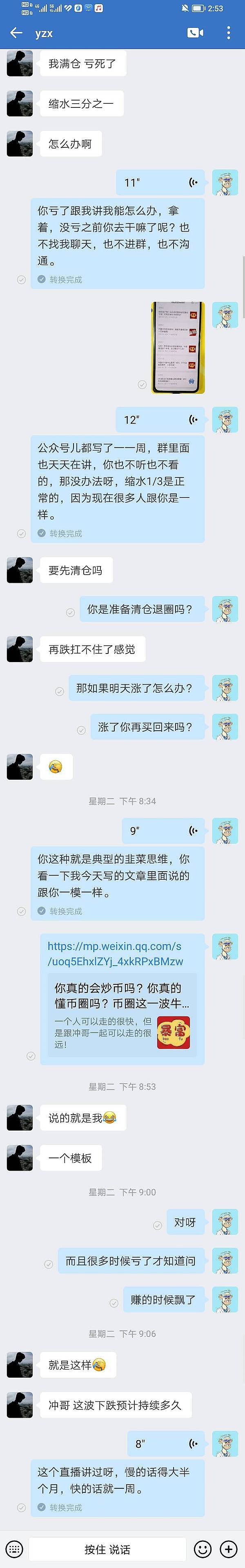 昨夜比特币36800多单精准进场，500点利润稳稳收入囊中