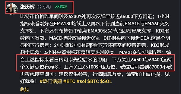比特币惊现火箭式暴涨！3.4万美元告破背后暗藏玄机