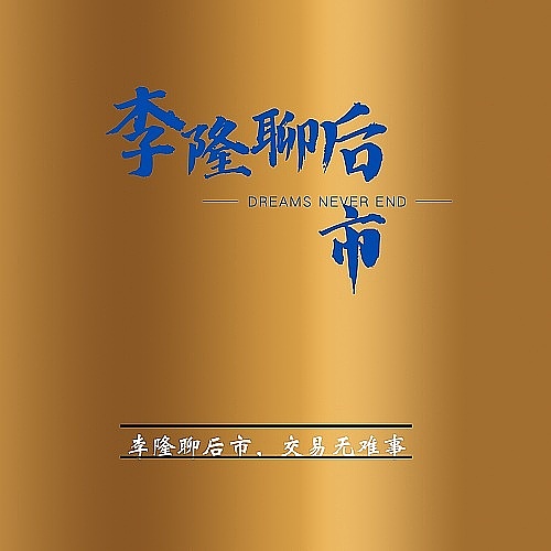 10月26日加密市场晨间观察：比特币蓄势待发 以太坊蓄力待涨