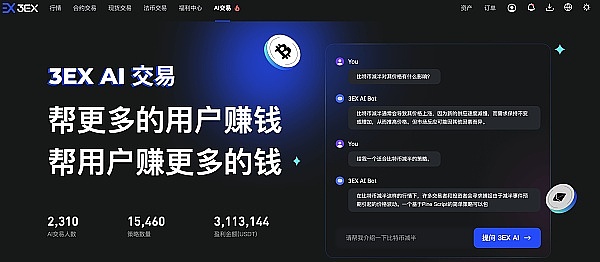 电锯总统能否拯救阿根廷？一位比特币支持者的经济革命