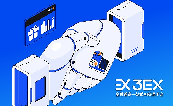 重磅消息：CoinW即将独家首发ISE代币，RWA赛道迎来新玩家