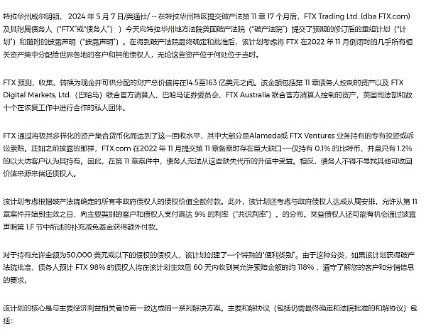 中通快递逆势增长：23亿净利润背后藏着什么秘密？