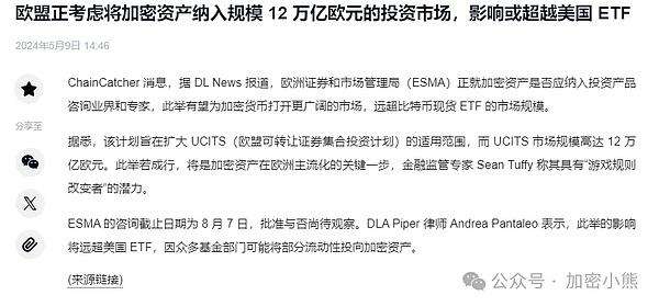 昔日密友反目成仇：SBF欺诈案关键证人全解析