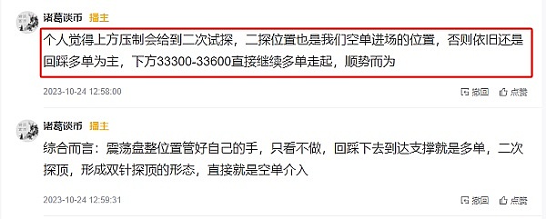 加密货币市场迎来利空出尽时刻，这波反弹你上车了吗？