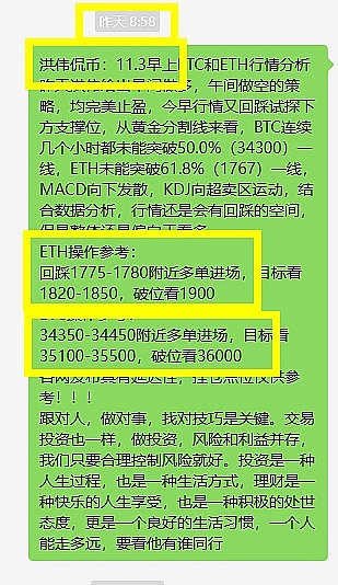 比特币即将开启狂暴模式？业内专家预测短期突破4万美元大关