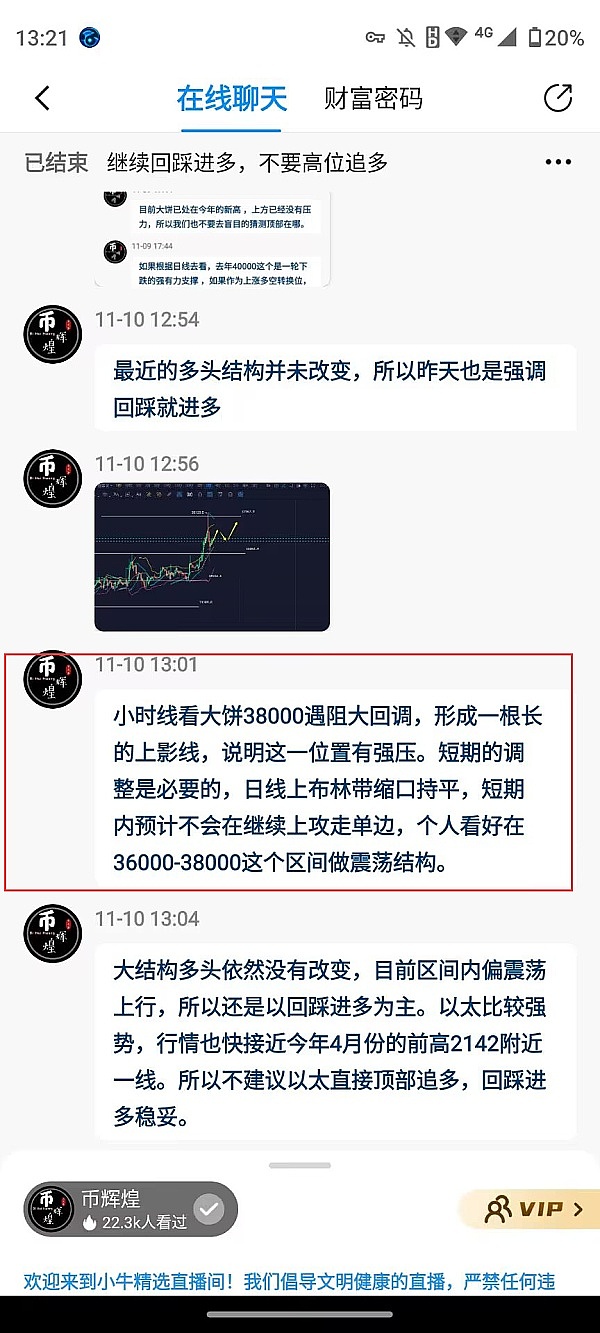 企业区块链迷局：当巨头们执意自建高速公路，真的走得通吗？