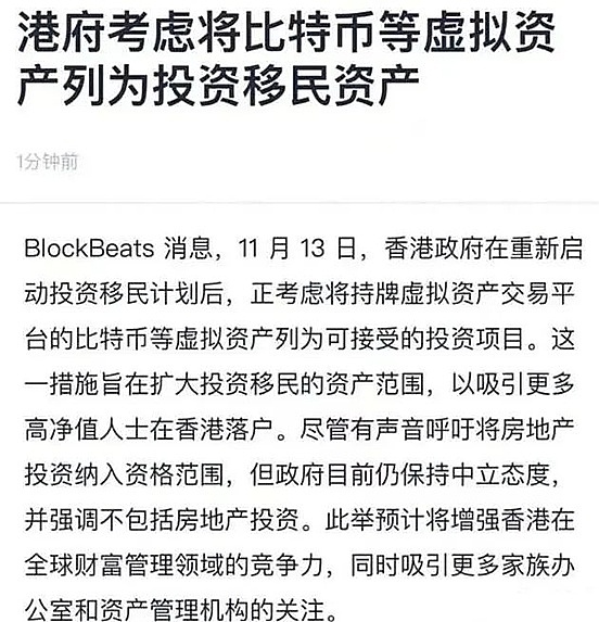 加密货币市场阴云密布：比特币跌破11.3万，关键会议成转折点？