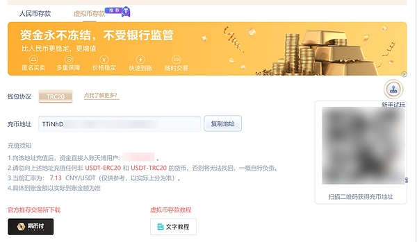 Uniswap v4截断预言机：DeFi安全防护的新王牌？