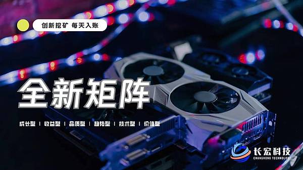 2024年比特币减半：狂欢背后的冷思考