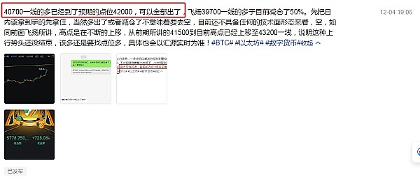 比特币铭文争议：一场无法阻挡的区块链革命