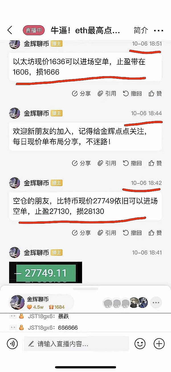 当81%的比特币持有者都在赚钱，我们该不该相信牛市来了？