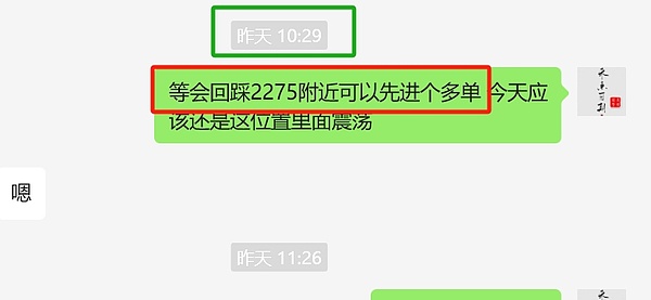 日本足球劲旅浦和红钻携手金融科技巨头，玩转区块链新玩法