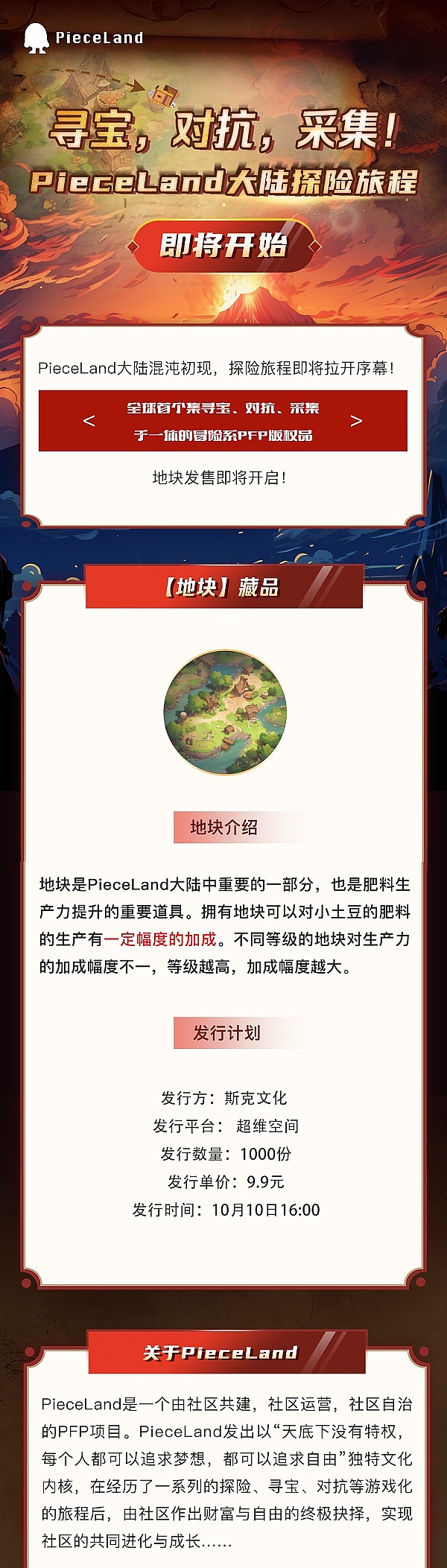 数字货币市场观察：8月19日BTC和ETH交易策略