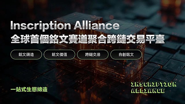 DeFi预言机赛道迎来新玩家？Pyth Network的机遇与挑战