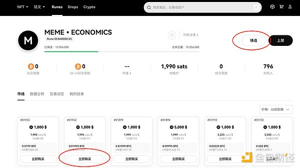 Filecoin能否绝地反击？从99%暴跌到牛市重启的深度解析