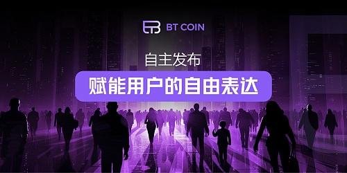 币安风暴过后：加密世界的转折时刻