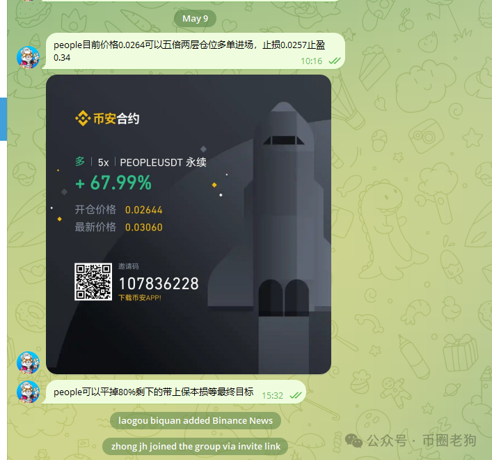 九月抄底指南：当山寨币遇上金九银十行情