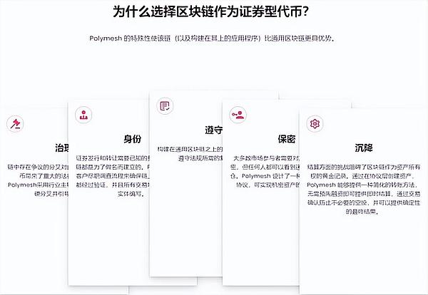 MakerDAO的未来抉择：Cosmos还是Solana？一场意料之外的转折